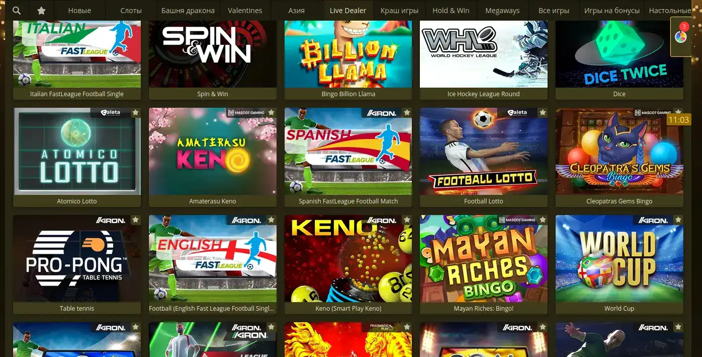 Мобильная версия Lavina casino на смартфоне