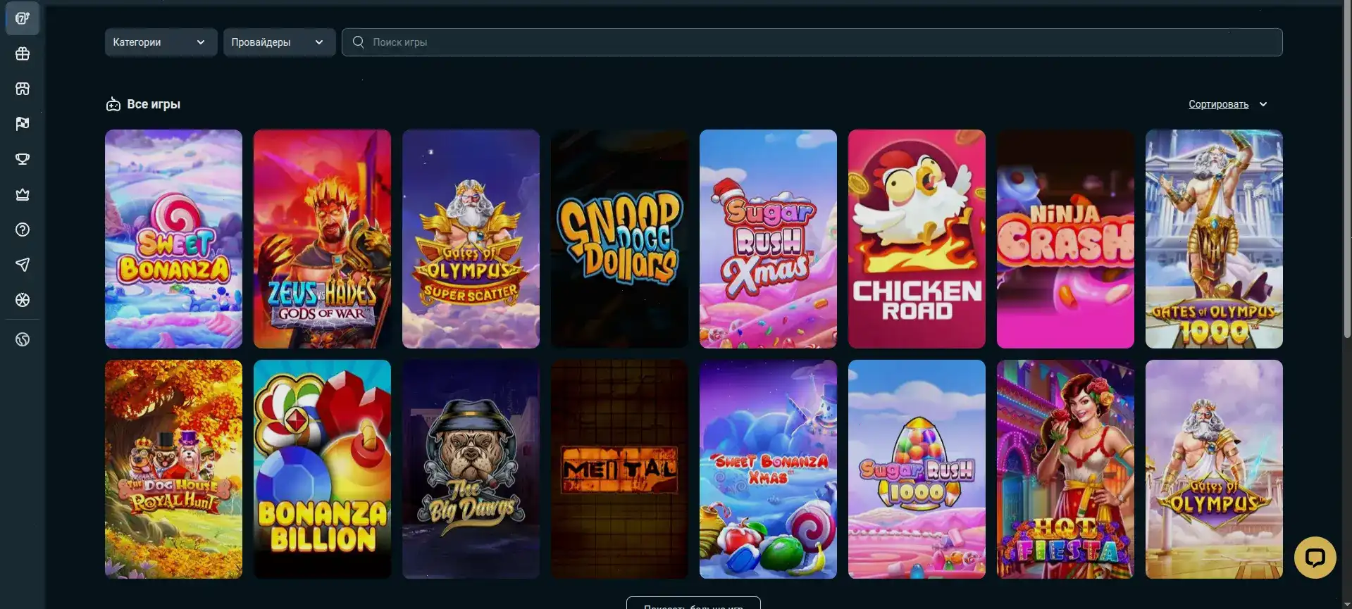 Бонусы и акции в казино Лавина